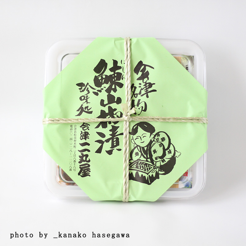 にしんの山椒漬け 身欠き鰊 会津 郷土料理 ごはんのとも